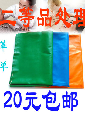 二等品尿垫皮革宝宝各种仿古游船