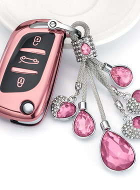 c5改装适用套东风钥匙雪铁龙钥匙包/扣全包壳LSds高档汽车DS56C4L