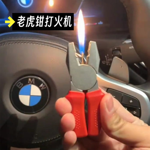 个性创意充气蛊高颜值搞怪防风老虎钳点烟器可爱送潮整打火机男友