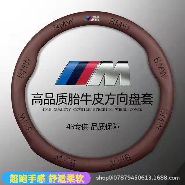 汽车系465套3把通用方向盘