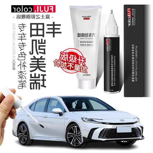 补漆笔珍珠白黑欧泊代用品