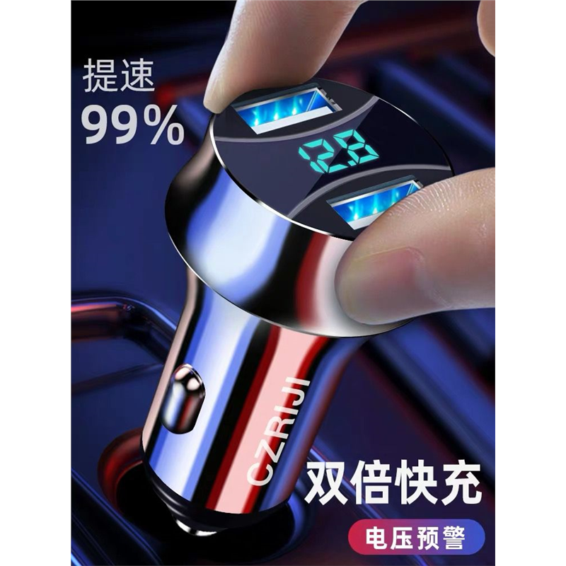 转换器点烟器哈佛h9h8哈弗h1车充h6h2电源哈弗充电器车载