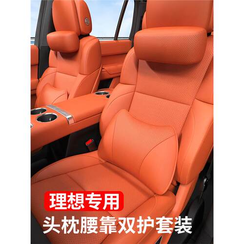 枕靠专用护颈脖改装腰车品