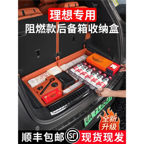 汽车用品箱隐藏式储物盒多