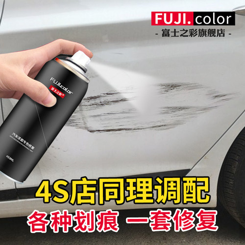 刮痕神器划漆面珍珠白车辆