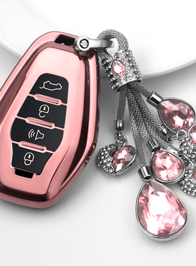 奇瑞于壳钥匙包套X90PLUS扣壳汽车扣X70Coupex70适用捷途钥匙X95