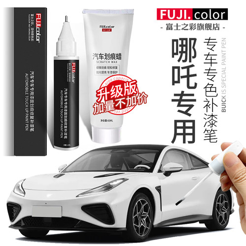 汽车用品vgt白天哪咤际U