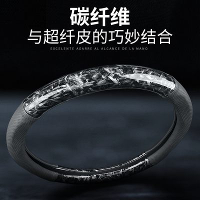 方向盘柔软车把锻造超薄新款套通用套冰感纹防滑汽车个性男女四季