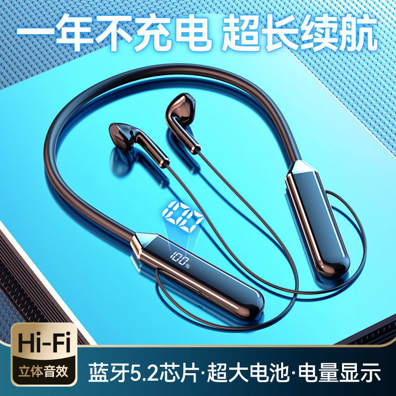 待机通用蓝牙无线运动小米安卓苹果重低音挂耳机Vivo脖式OPPO超长