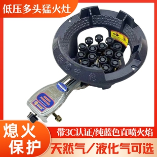 禧天成商用直喷低压猛火灶液化气天然气煤气爆炒猛火炉台式单灶