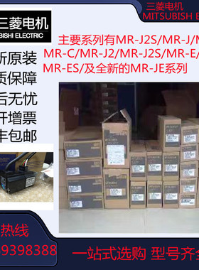 三菱伺服电机HC-MFS43/KFS43/KFS43B/SFS102/SFS152/SFS202/KFS73