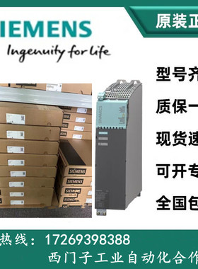 6FC5373-0AA31-0AB0 6FC5371-0AA30-0AB0 6SL3120-1TE21-0AD0原装