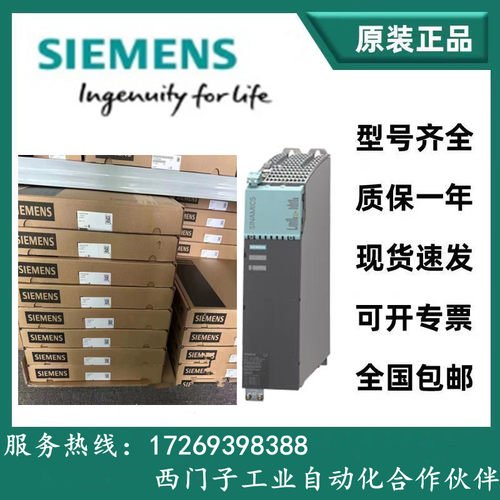 6SL3220-2YD38-0CB0/40-0CF0/0UB0/42-0CB0/0UB0/44-0CB0/0UB0