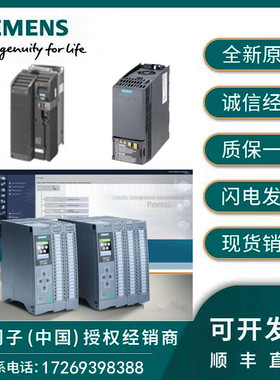 6SL3532-6DF71-0RH1/6SL3544-0FB20-1FA0西门子变频器原装