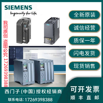 6SL3420-2TE11-7AA1/2TE13-0AA1/2TE15-0AA0/0AA1西门子变频器原