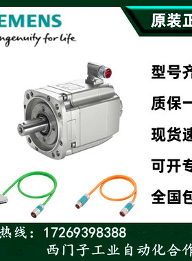 1FK7060-2AF71-1RG1/1FK7060-2AF71-1RG0西门子伺服电机全新原装
