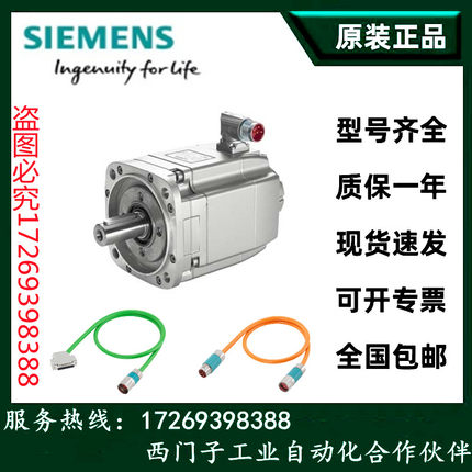 1FK7101-2AC71-1BH1/1BH2/1CA0/1CA1/1CA2西门子伺服电机