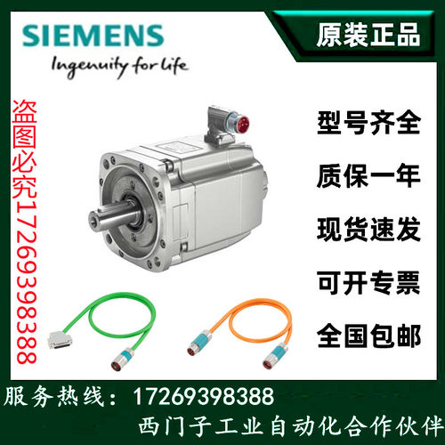1FK7101-5AF71-1PA0/1PB0/1SA0/1SA3/1SB0/1SG0西门子伺服电机