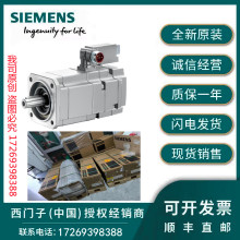 6FC5203-0AF20-0AA1/1FK7080-5AF71-1EH3原装现货，价格实惠