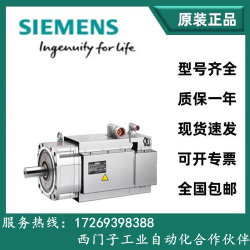 1FT6108-8SC71-4AH/DA/DB/DG/DH/EH/FG/FH/SG0-1/2西门子伺服电机