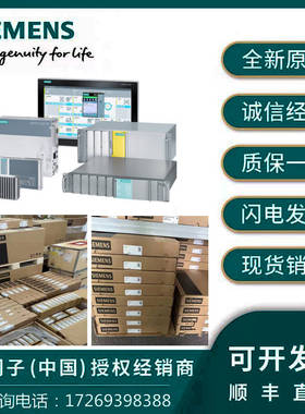 西门子 微型断路器 6A 1P C 6kA；5SY6 1P C6 5SY61067CC全新原装