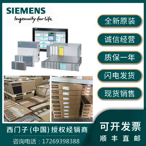 西门子 微型断路器 6A 1P C 6kA；5SY6 1P C6 5SY61067CC全新原装