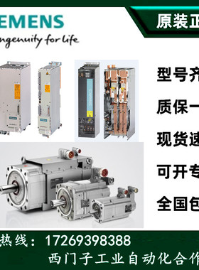 1FK7060-5AF71-1DB3/1DB5/1DG0/1DG2/1DG5/1DH0西门子伺服电机