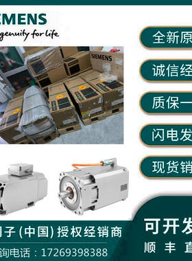 1FK7080-2AH71-1CA0/1CA1/1CA2/1CB0/1CB1/1CB2西门子伺服电机