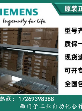 6SL3120-1TE32-0AA3 6SL3120-1TE31-3AA4 6SL3120-1TE31-3AA3 销