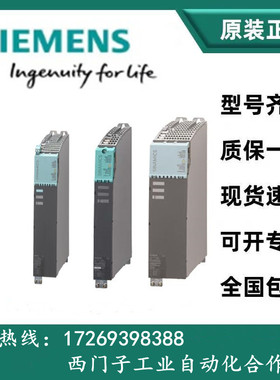 西门子6SL3162-2ME01-0AC0 原装未开封现货