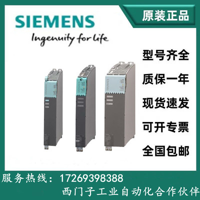 西门子系统授权6FC5800-0AM75/0AM77/0AN00/0AP17/0AP25-0YH0