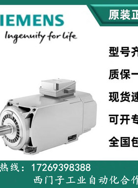 西门子伺服电机1PH7224-2HD20-0AB3/0BA6/OBA6/2HD30-0AB6/0HC0