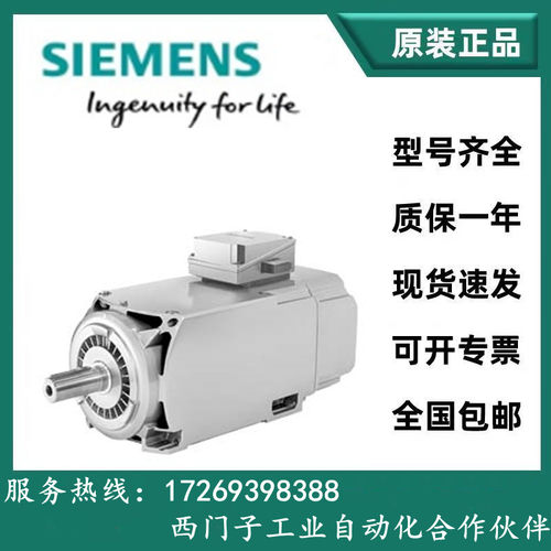 1PH8186-1MF00-2FA2-Z K10+K40+K83+L00+L78全新原装