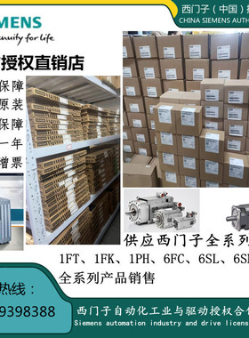 6FX2007-1AD03/1AD11/1AD13/1AB03/1AB13/1AC04/1AE04/1AE07手轮