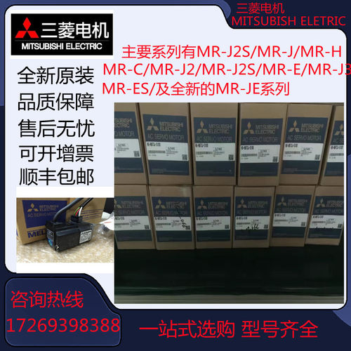 三菱伺服驱动器MR-J5W2-1010G/22G/44G/77G-N1 MR-J5W3-222G/444G