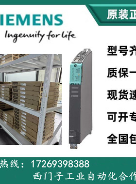 6SL3120-2TE13-0AD0 1FL6066-1AC64-2LG1 6SL3162-2MA00-0AC0原装