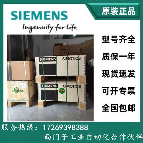 1FK7086-7AF71-1PA0/1SA0/1SH0/1UG0/1UB0 西门子 S120 伺服电机