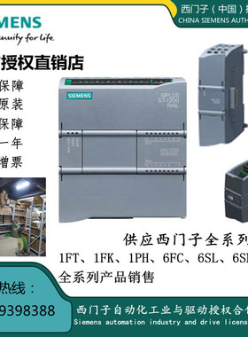 西门子PLC S7-1200模拟量扩展模块SM1231/SM1232/SM1234 全新原装
