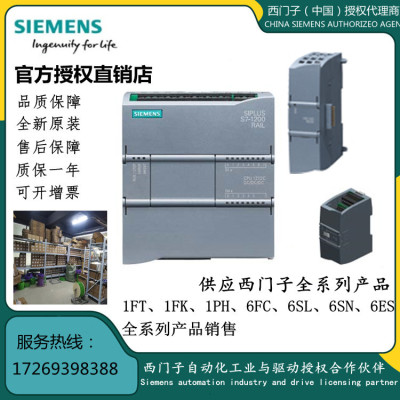 西门子PLC S7-1200模拟量扩展模块SM1231/SM1232/SM1234 全新原装