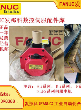 A06B-6220/6222-H026#H600 FANUC发那科驱动器伺服配件控制器原装