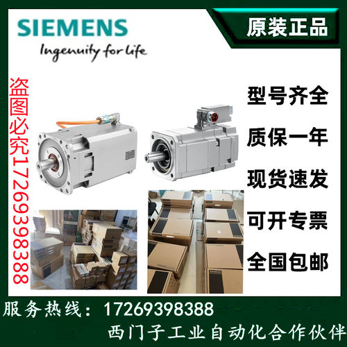 1FK7081-2AC71-1QH0-ZN24/1FK7081-2AC71-1RB0-ZN05全新原装