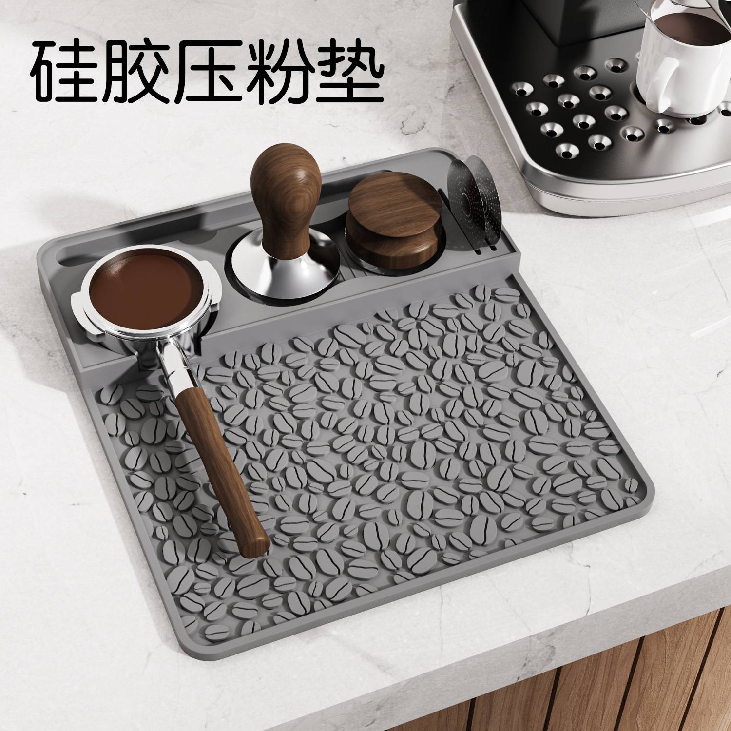 硅胶咖啡压粉垫防滑带凸起边缘吧台垫转角垫压粉锤托盘收纳垫