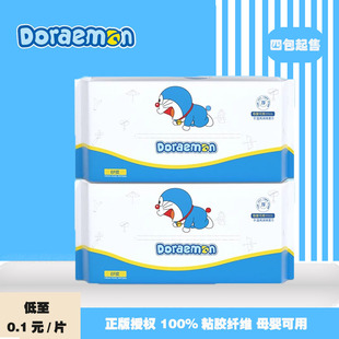 四包装 205g哆啦a梦洗脸巾女卸妆擦脸洁面美容母婴绵柔巾叮当猫
