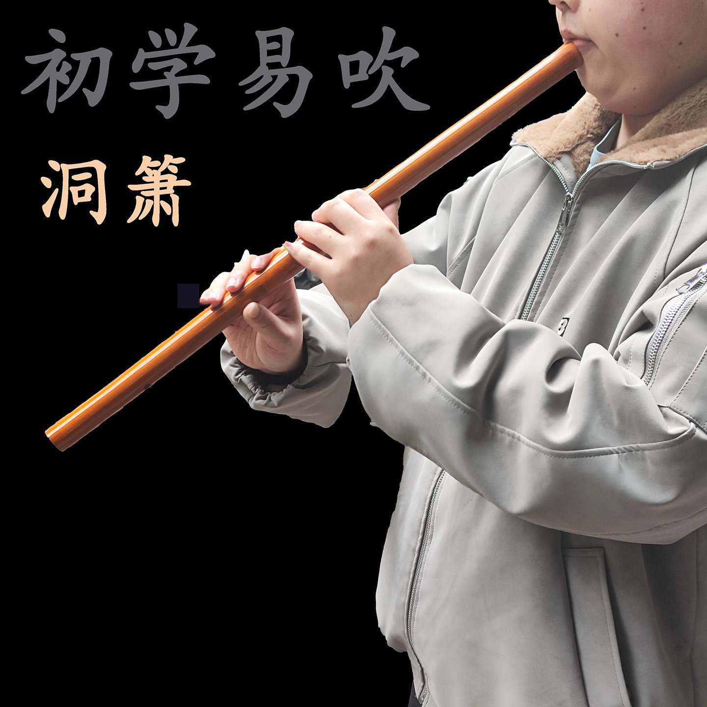 短箫纯手工斑竹八孔G调正手专业紫竹演奏级长萧F洞箫入门初学乐器