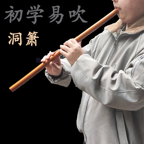 手工短箫8孔素萧乐器G