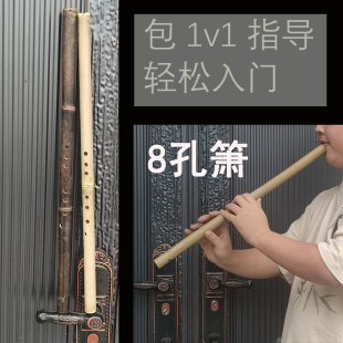 短箫纯手工斑竹八孔G调正手专业紫竹演奏级长萧F洞箫入门初学乐器