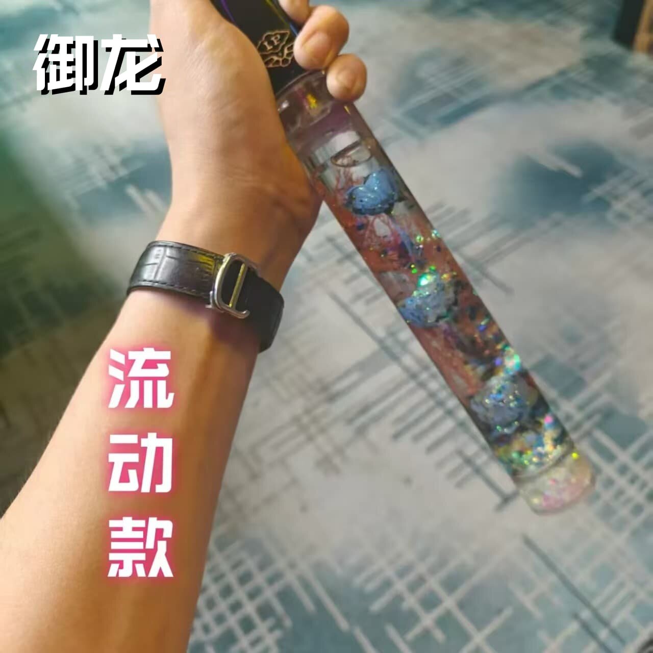 成品：流动款水晶定制中国游龙玫瑰花加长把台球杆大小头杆加长把