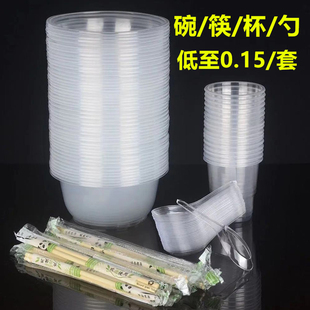 家用酒席结婚杯子勺餐具塑料圆形加厚环保打包无盖 一次性碗筷套装