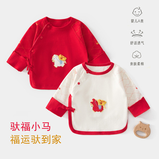 新生儿半背衣红色喜庆年福四季款婴儿纯棉和尚服上衣马宝宝满月服