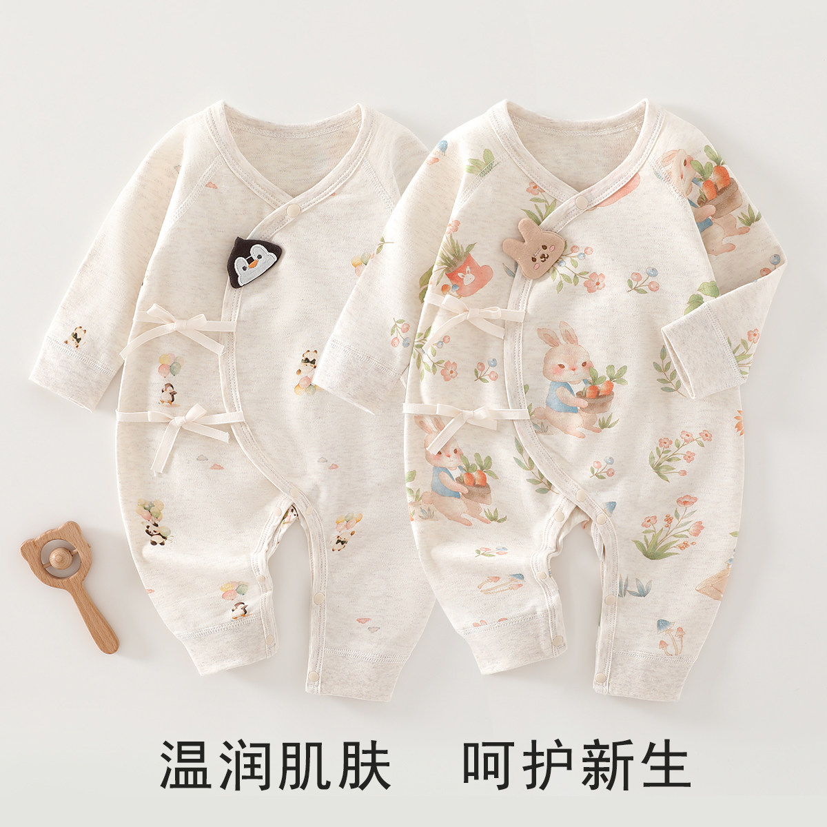新生儿连体衣纯棉长袖春秋季新款婴儿哈衣爬服护肚衣服小宝宝衣服